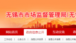 從抽檢不合格被罰77萬，到“全合格單位”，這家企業(yè)經(jīng)歷了什么？