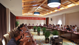 40家水泥企業(yè)一致表示要做好行業(yè)穩(wěn)增長和錯(cuò)峰生產(chǎn)工作！