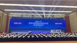 海螺水泥又簽大項目！