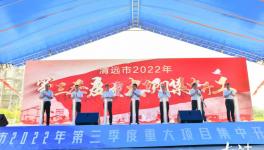 投資10億，海螺水泥又一條5000t/d水泥熟料生產(chǎn)線開工