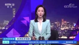 生產(chǎn)成本超過(guò)銷(xiāo)售價(jià)格，這一地區(qū)最大水泥廠考慮停產(chǎn)