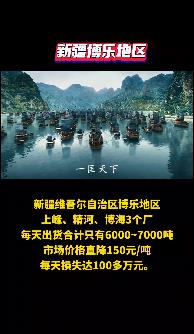 紅獅pk海螺！180元/噸水泥！誰(shuí)虧錢？