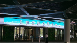 最新！水泥大省去產能“黑幕”后續(xù)來了！