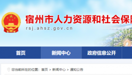 海螺子公司72名職工實(shí)行不定時(shí)工作制獲批！