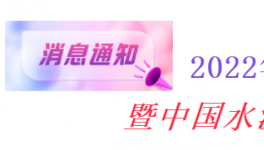 重磅！50大水泥集團(tuán)齊聚南昌！