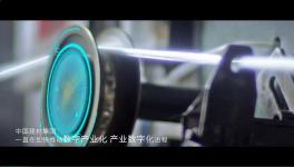 中國建材集團(tuán)《智造未來》宣傳片