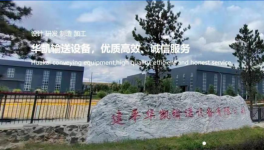 探秘：中建材、海螺、金隅冀東等水泥企業(yè)如何高質(zhì)量發(fā)展！