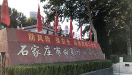 防風(fēng)險，保安全，喜迎二十大！曲寨水泥開展安全生產(chǎn)工作