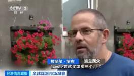 漲瘋了！排隊(duì)3個(gè)月買(mǎi)不到！水泥廠“抗議式”漲價(jià)！