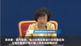 煤又漲了！10月第一輪漲價(jià)開(kāi)始了！