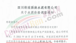 大漲100元/噸！連漲 5輪！經(jīng)銷商集體發(fā)聲……