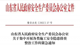 外包單位無資質(zhì)施工，水泥企業(yè)事故高發(fā)！是這里沒做到位！