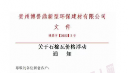 不定價，不預(yù)定！多地排隊“搶”水泥！