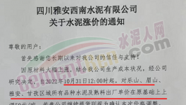 漲漲跌跌才是市場！11月第一輪漲價即將到來！