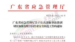 警惕！30死10傷！涉及海螺、華潤(rùn)多家水泥廠！