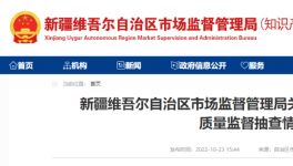 注意！這70家水泥廠進(jìn)“黑榜”！