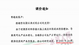 大爆發(fā)！煤炭、水泥、砂石、商混全線上漲！