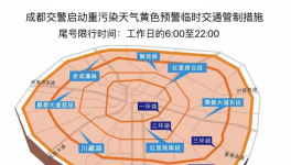 “停產(chǎn)令”！40多家水泥廠“預(yù)警”停限產(chǎn)！