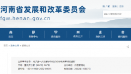 注意！12月1日開始！水泥廠“成本”又漲了！