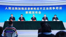 壟斷！罰款8億！水泥、商混成重災(zāi)區(qū)！