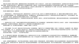 又一輪“裁員”開始了！海螺、紅獅、華新、塔牌員工收入下滑！