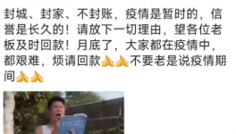 沒錢！海螺、冀東、萬年青多家水泥廠欠款大增！