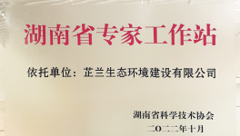 重新定義生態(tài)修復(fù)標(biāo)準(zhǔn)：近自然，自穩(wěn)定，免維護(hù)！