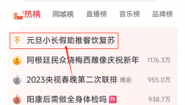 “報(bào)復(fù)性”行情來(lái)了！海螺、天山、冀東多家水泥廠表態(tài)！
