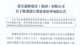 可怕！“霸氣”欠款！引爆整個行業(yè)！
