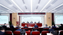 2023年怎么干！周育先、楊軍、姜英武、章小華四大集團(tuán)掌門人集體發(fā)聲！