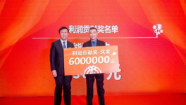 豪車！現(xiàn)金！水泥廠年終獎(jiǎng)來了！2023年您發(fā)了啥？