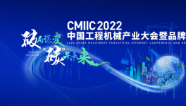 打造綠色水泥礦山必備！同力重工兩款產(chǎn)品被“點名”！