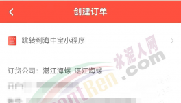 445元/噸！停產(chǎn)延長(zhǎng)！海螺、華潤(rùn)宣布漲價(jià)！