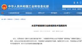 煤價高漲！冀東、華新、華潤等水泥廠如何節(jié)煤減排？