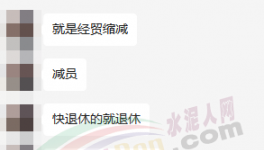 海螺、紅獅、華新、金隅冀東“大整合”！