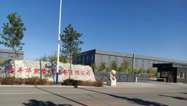 干貨分享！水泥企業(yè)首選機(jī)械！