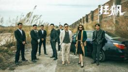 操控協(xié)會(huì)！控制價(jià)格！商混行業(yè)的“高啟強(qiáng)”！