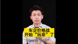 “炸鍋”！“價格戰(zhàn)”開打！多個行業(yè)開啟“玩命”模式！