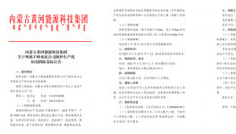 拆除！多省發(fā)布關(guān)停水泥廠、粉磨站名單！