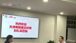 南極星總經(jīng)理劉禮龍做客水泥人網(wǎng)！解決了預(yù)熱器這些問題……