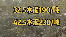 亂套！190元/噸！價(jià)格“崩盤”！產(chǎn)能隨意“超產(chǎn)”！