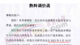 又漲30元/噸！水泥市場南北分明！