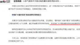 定了！中央定調！供給側“救市”！水泥或掀“漲價潮”！