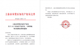 第一名！交大神舟礦山多功能抑塵車項目通過這兒驗收。