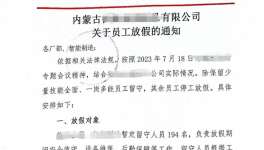 怪異！水泥廠集體“放假”！協(xié)同失效！水泥買(mǎi)一送一！