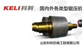 天山股份高管變動(dòng)！選舉劉燕任第八屆董事會(huì)董事長(zhǎng)！