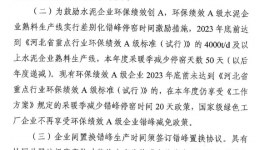 沒需求！多省水泥廠延長停產(chǎn)“自救”！”