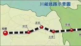 揭秘！川藏鐵路中的高質(zhì)量水泥！