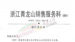 瘋了！大漲50%！100多家企業(yè)集體漲價！