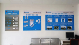 大招！華潤水泥一線員工“大洗牌”！